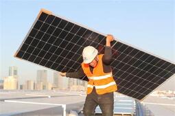 thumbnail of solar panel.jpeg