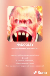 thumbnail of NADOOLEY.mp4