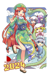 thumbnail of lolibooru 674803 crescent_hat_ornament holding_chopsticks hong_meiling_(dragon) monster_hunter_(series) patchouli_knowledge translation_request year_of_the_dragon.jpg