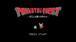thumbnail of Ponkotsu Quest - 67.mp4