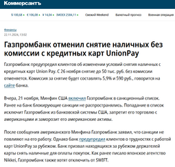 thumbnail of unionpay.png