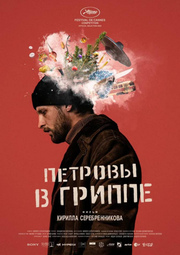 thumbnail of fxk4cd-Петровы в гриппе_постер_600x850_83b.jpg