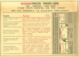 thumbnail of russian-english-phrase-card.jpg