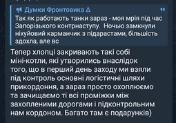 thumbnail of котелки.png