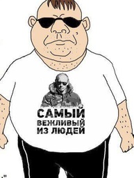 thumbnail of russian boomer.jpg