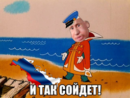 thumbnail of и так сойдетт.png