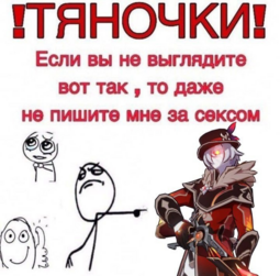 thumbnail of изображение.png