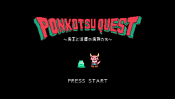 thumbnail of Ponkotsu Quest - 11.mp4