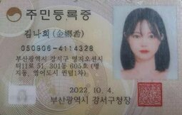 thumbnail of 김나희.jpg