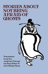 thumbnail of not afraid of ghosts.jpg