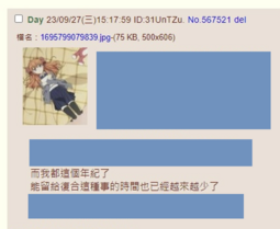 thumbnail of 座標23.09.27.png