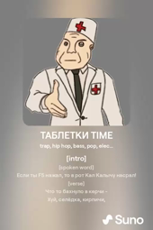 thumbnail of Таблетки TIME.mp4