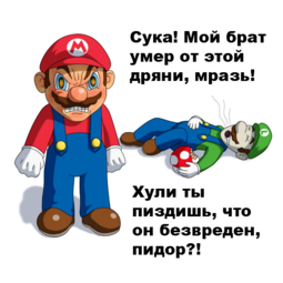 thumbnail of брат умер.png