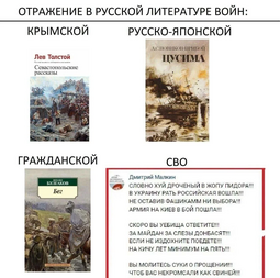 thumbnail of политика-8709537.png