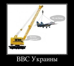 thumbnail of ВВС Украины.jpg