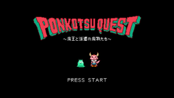 thumbnail of Ponkotsu Quest - 02.mp4