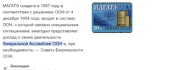 thumbnail of изображение.png