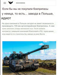 thumbnail of translated_image_ru.png