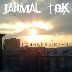 thumbnail of Jahmal[TGK] - J5.mp3