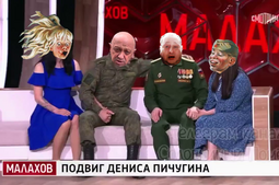 thumbnail of малах2.png