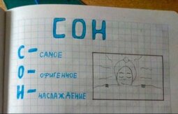 thumbnail of С-О-Н.jpg