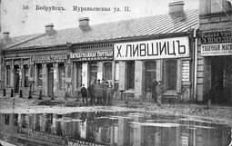 thumbnail of muravevskaya_ul.jpg