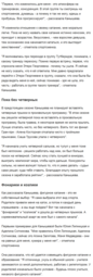 thumbnail of Screenshot_2019-08-05 Канышева конкуренция в группе Тутберидзе помогает фигуристам прогрессировать.png