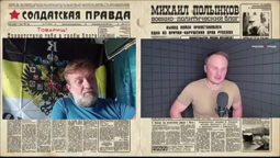 thumbnail of Донецк нам надо было защищать не от укропов, а от его собст[...].mp4