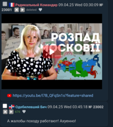 thumbnail of народ-донос.png