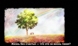 thumbnail of Rainbow-Nisha Rokubou no Shichinin.jpg