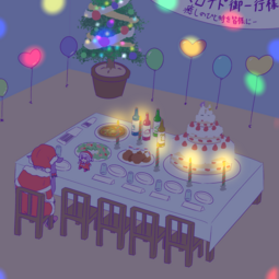thumbnail of ゆかりさん(48412008)-クリスマスパーティーを開くゆかりさん(103871302).png