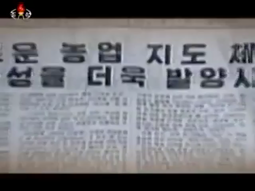 thumbnail of KCTV_-_Korean_Central_Television_-_North_Korean_TV_-_Live_stream-F3yjlaLPFRA.mp4