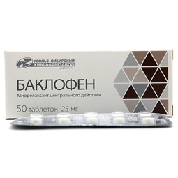 thumbnail of baklofen-600x600.jpg