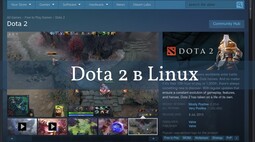 thumbnail of steam-dota2-1.jpg