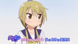 thumbnail of Yuyushiki Bluray and DVD.mp4