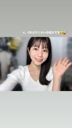 thumbnail of aohara_momoka 2025-04-29 09:03:36igpost6YViYLphoto2.jpg
