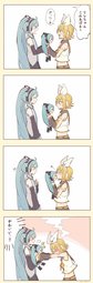 thumbnail of __hatsune_miku_and_kagamine_rin_vocaloid_drawn_by_m0ti__26c4311ebb8323653e8b70509c083503.jpg