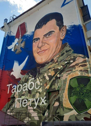 thumbnail of тарабс.png