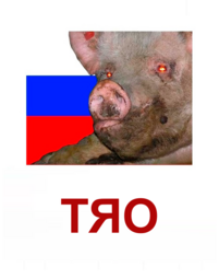thumbnail of ТЯО.png