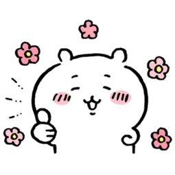 thumbnail of howtocute.webp