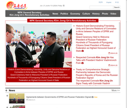 thumbnail of rodong-sinmun-2024-06-21-frontpage.png