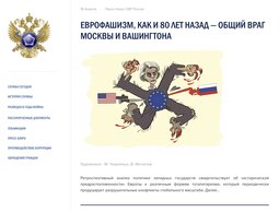 thumbnail of naryshkin.jpg