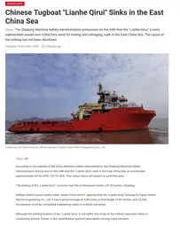thumbnail of chinese-tugboat-lianhe-qirui-sinks-in-the-east-china-sea-v0-ltxnkvckcx2d1.webp