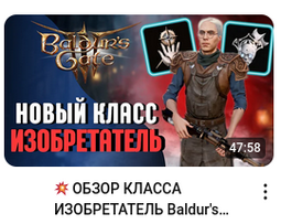 thumbnail of Снимок экрана_2024-10-27_16-17-53.png