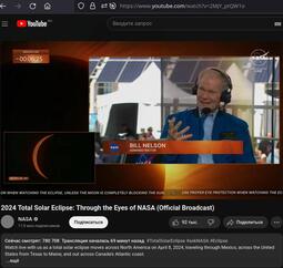 thumbnail of NASA~Solar Eclipse.jpg