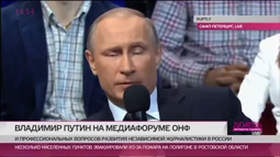 thumbnail of хех мда Путен.webm