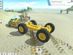 thumbnail of TerraTech18.jpg