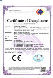 thumbnail of 220px-Certificate_of_Compliance.png
