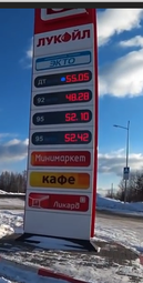 thumbnail of fuel-in-russia-march14-15maybe.png