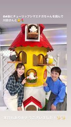 thumbnail of ugajin_megu 2025-04-28 03:17:13igpostlVNQJzphoto1.jpg